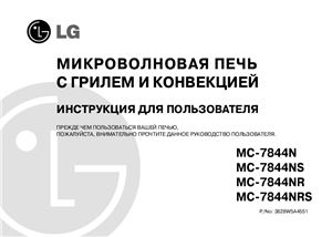 Микроволновая печь с грилем и конвекцией LG MC 7844N. Инструкция пользователя