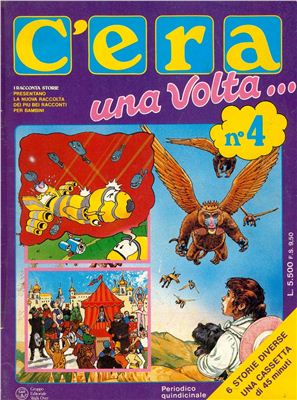 C'era una volta. 1985 №04