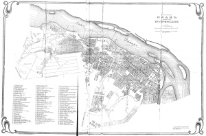 Схематический план губернскаго города Екатеринослава