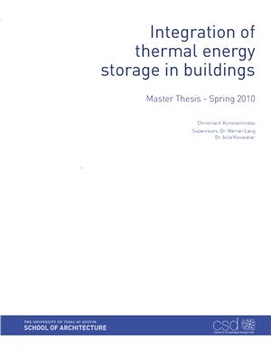 Konstantinidou C.V. Integration of thermal energy storage in buildings (Интегирирование аккумуляторов тепла в здания)