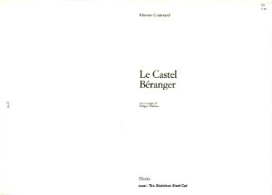 Guimard Hector, Thiebaut Philippe. Le Castel Beranger (Замок Беранже)