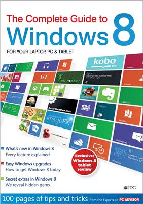 Egan Matt. The Complete Guide to Windows 8