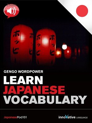 Программа Learn Japanese - Gengo WordPower for Mac. Part 1/2