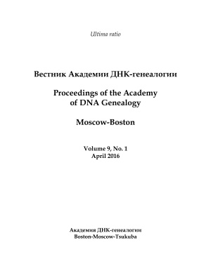 Вестник Академии ДНК-генеалогии 2016 Том 9 №01 апрель