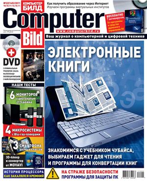 Computer Bild 2011 №22 (145)