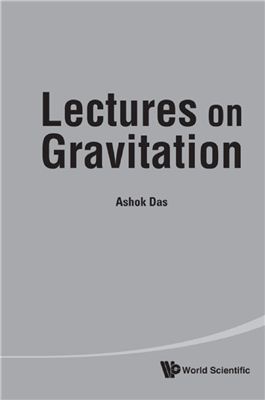 Das A. Lectures on Gravitation