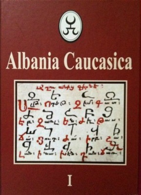 Albania Caucasica 2015. Выпуск 1