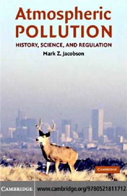 Jacobson M.Z. Atmospheric Pollution