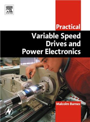 Malcolm Barnes. Practical Variable Speed Drives and Power Electronics