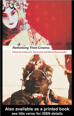 Guneratne Anthony, Dissanayake Wimal. Rethinking Third Cinema