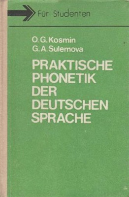 Kosmin O.G., Sulemova G.A. Praktische Phonetik der deutschen Sprache