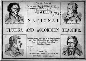 Jewett. Flutina and accordion teacher (part 1)