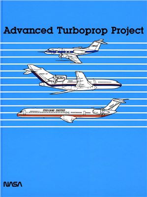 Hager R.D., Vrabel D. Advanced Turboprop Project