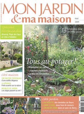 Mon Jardin & Ma Maison 2009 №592
