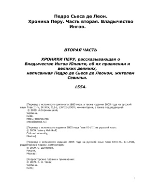 Сьеса де Леон. Хроника Перу. Часть 2: Владычество Инков