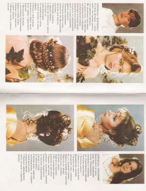 Архив с вариантами женских вечерних причёсок