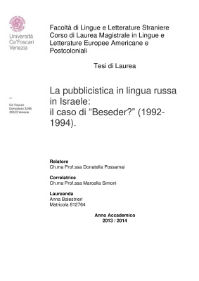 La pubblicistica in lingua russa in Israele: il caso di Beseder? (1992-1994)