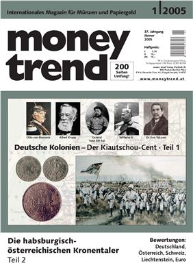 Money Trend 2005 №01