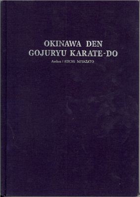 Eiichi Miyazato. Okinawa Den Goju Ryu Karate-do