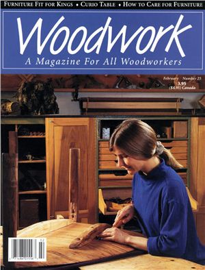 Woodwork 1994 №25