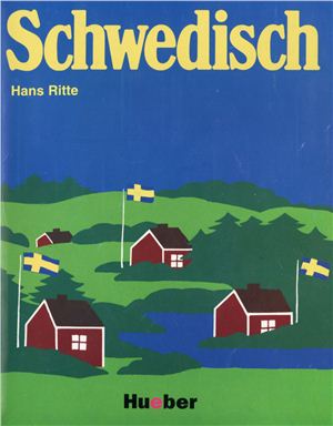 Ritte H. Schwedisch. Ein Sprachkurs f?r Schule, Beruf und Weiterbildung. Учебник шведского языка