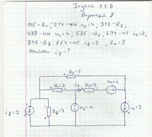Задача 1.1.6 (Вар 8) из задачника по основам теории электрических цепей под ред. Бычкова Ю.А