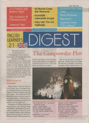 English Learner's Digest 2012 №21