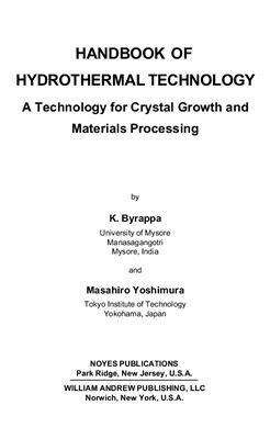 Byrappa K., Yoshimura M. Handbook of Hydrothermal Technology: A Technology for Crystal Growth and Materials Processing