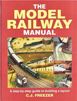 Freezer С.J. The Model Railway Manual: A Step by Step Guide to Building a Layout