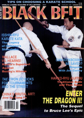Black Belt 1990 №02
