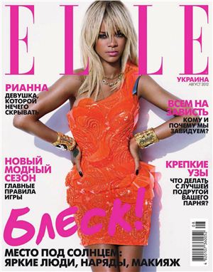 Elle 2012 №08 август (Украина)