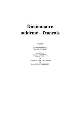 Kinnaird W., Oumaté T. Dictionnaire ouldémé-français
