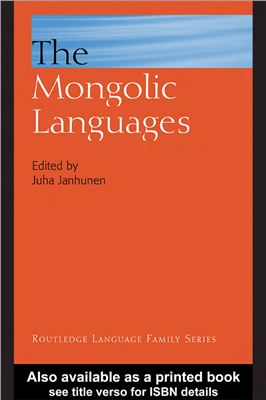 Janhunen J. The Mongolic Languages