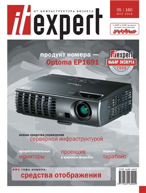 IT Expert 2008 №05