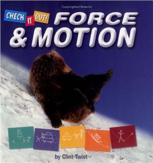 Twist Clint. Check It Out! Force & Motion. Серия книг о законах физики для детей