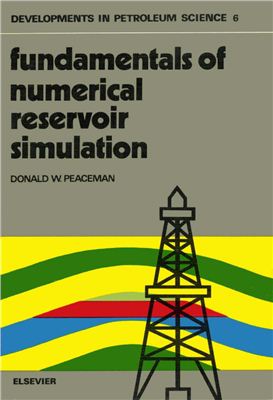 Peaceman D.W. Fundamentals of Numerical Reservoir Simulation