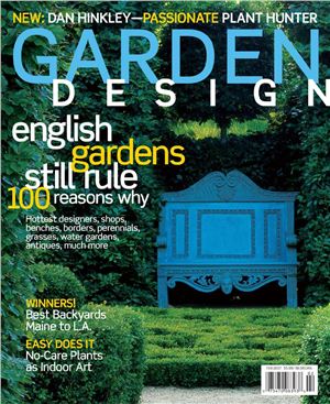 Журнал - Garden Design (2007)01-02