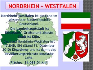 Северный Рейн-Вестфалия (нем. Nordrhein - Westfalen) - Федеративной Республики Германия