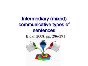 Intermediary (mixed) communicative types of sentences (Смешанные коммуникативные типы предложений)