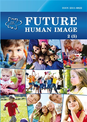 Future Human Image 2015 №02 (5)