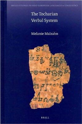 Malzahn M. The Tocharian Verbal System