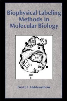 Likhtenshtein G.I. Biophysical Labeling Methods in Molecular Biology