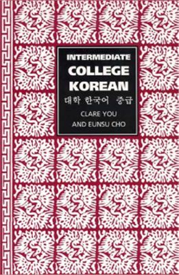 You Clare. Intermediate College Korean/Учебник корейского для продвинутых