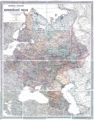 Настольная генеральная карта Европейской России 1913 года
