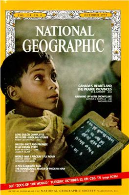 National Geographic 1970 №10