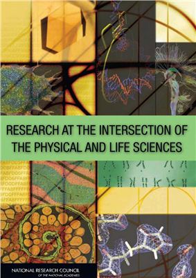 O’Shea E.K., Wolynes P.G. (Eds.) Research at the Intersection of the Physical and Life Sciences