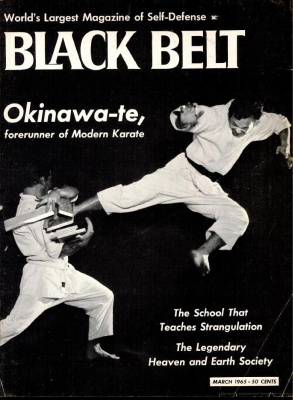 Black Belt 1965 №03