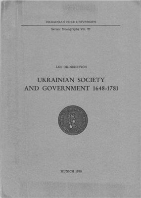 Okinshevych L. Ukrainian Society and Government 1648-1781