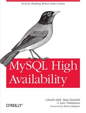 Талманн Л. Обеспечение высокой доступности систем на основе MySQL