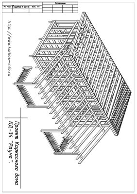 Проект каркасный дом Раума КД-34 (34м2)
